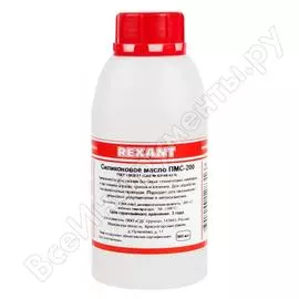 Силиконовое масло REXANT ПМС-100 09-3922