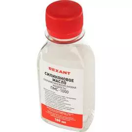 Силиконовое масло REXANT ПМС-1000 Полиметилсилоксан 09-3907