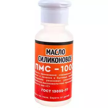 Силиконовое масло TT ПМС-1000 PMS01/1000