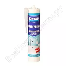 Санитарный силиконовый герметик KRASS