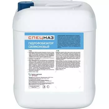 Силиконовый гидрофобизатор ЯРОСЛАВСКИЕ КРАСКИ СПЕЦНАЗ О01035.4