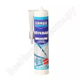 Нейтральный силиконовый герметик KRASS