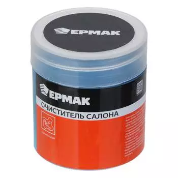 Силиконовый очиститель салона ЕРМАК 728-017