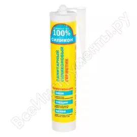 Санитарный силиконовый герметик Ремонт на 100% RSWDE26061/H1620