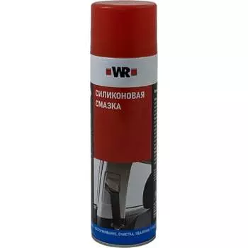 Силиконовый спрей-смазка Wurth 1893221 092 1