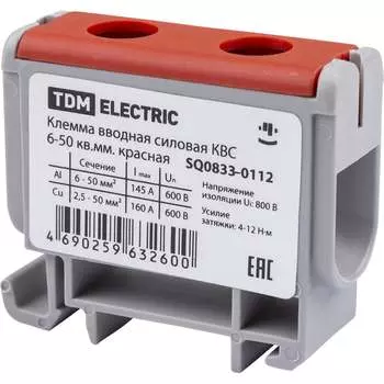 Силовая клемма вводная TDM ELECTRIC КВС SQ0833-0112