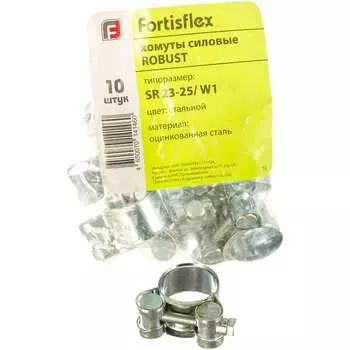 Силовой хомут FORTISFLEX ROBUST 69034
