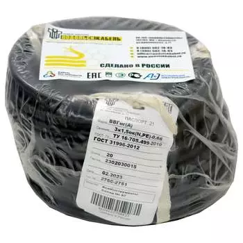 Силовой кабель Подольсккабель ВВГнгА 029240335-20