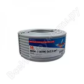 Силовой медный кабель rexant num-j 3x2,5кв.мм 50м гост 31996-2012 ту 3520-015-38229892-2015 01-8705-50