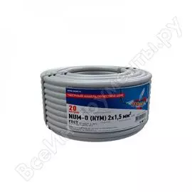 Силовой медный кабель REXANT NUM-O 01-8701-20