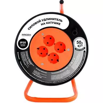Силовой удлинитель PROGIX KT4OKR50