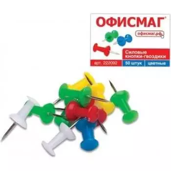 Силовые кнопки-гвоздики ОФИСМАГ