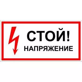 Символ АБК-СИЛА