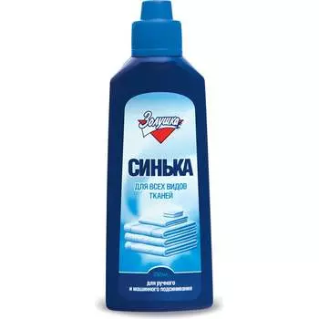 Синька Золушка С-12-1