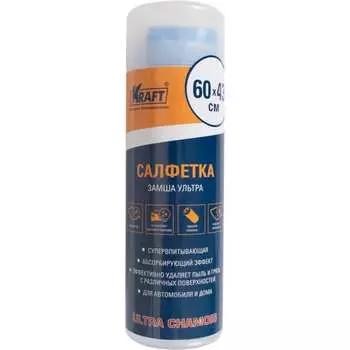 Синтетическая салфетка KRAFT ULTRA CHAMOIS KT 860601