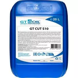 Синтетическая сож GT OIL