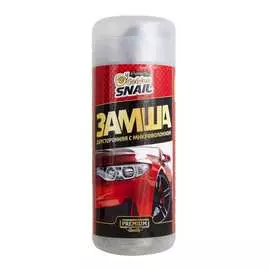 Синтетическая замша Golden Snail GS0454