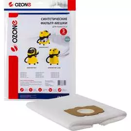 Синтетические мешки для проф. пылесосов до 36 литров OZONE clean proclean pro CP-219/3
