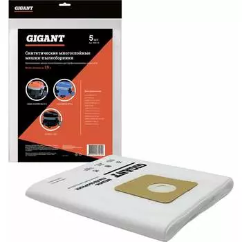 Синтетические мешки для пылесосов Gigant