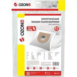 Синтетические мешки-пылесборники для пылесоса OZONE XXL-13
