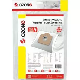 Синтетические мешки-пылесборники для пылесоса OZONE XXL-11