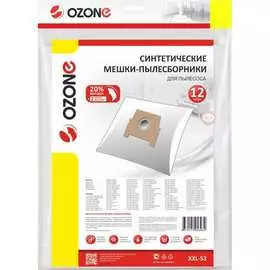 Синтетические мешки-пылесборники для пылесоса OZONE XXL-53