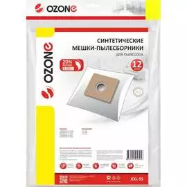 Синтетические мешки-пылесборники для пылесоса OZONE XXL-55