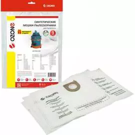 Синтетические мешки-пылесборники для пылесоса OZONE M-13
