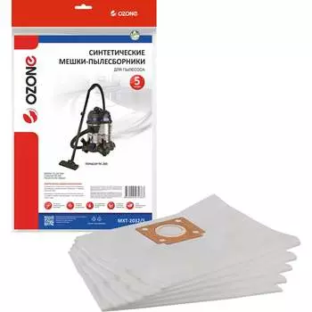 Синтетические мешки-пылесборники для пылесоса OZONE MXT-2032/5