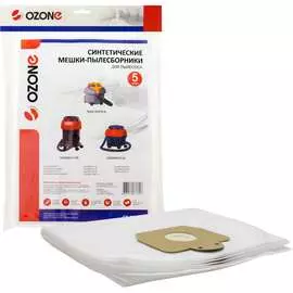 Синтетические мешок-пылесборник для проф.пылесосов до 12 литров OZONE clean pro CP-270