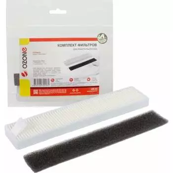 Синтетических комплект фильтров для робота-пылесоса OZONE HR-54