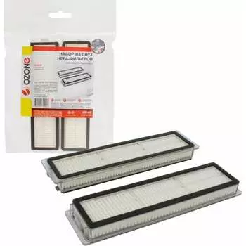 Синтетических набор из двух hepa-фильтров для робота-пылесоса OZONE HR-43