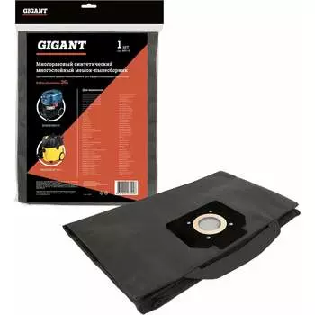 Синтетический мешок для Metabo ASA 25, Bosch GAS 35, Bort, Makita Gigant