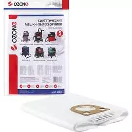 Синтетический мешок для проф. пылесосов OZONE turbo MXT-308/5