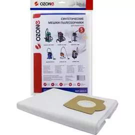 Синтетический мешок для проф. пылесосов OZONE turbo MXT-3031/5