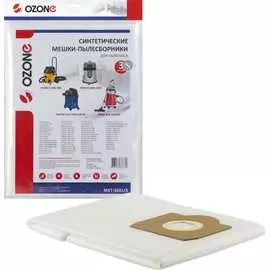 Синтетический мешок для проф.пылесосов OZONE turbo MXT-3041/3