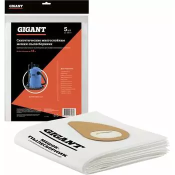 Синтетический мешок для пылесоса Gigant