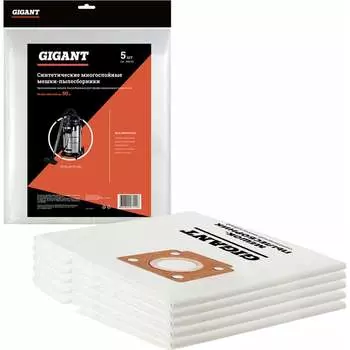 Синтетический мешок для пылесоса Gigant