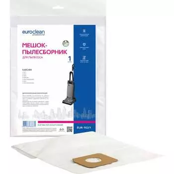 Синтетический многослойный фильтр-мешок для пылесоса KARCHER EURO Clean EUR-162/1