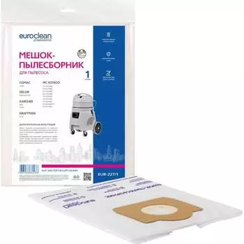Синтетический многослойный мешок для пылесоса KARCHER, COMAC, DELVIR, KRAFTMAN EURO Clean EUR-227/1