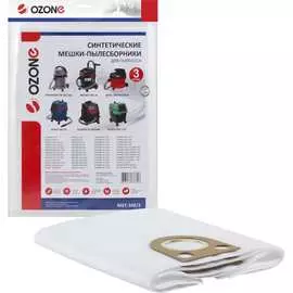 Синтетический пылесборник для проф. пылесосов OZONE turbo MXT-308/3