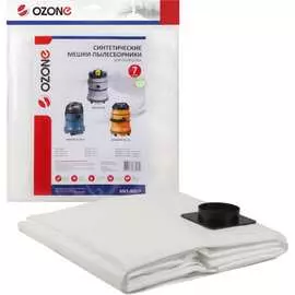 Синтетический пылесборник для проф. пылесосов OZONE turbo MXT-309/7