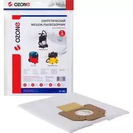 Синтетический пылесборник для проф.пылесосов OZONE turbo XT-301