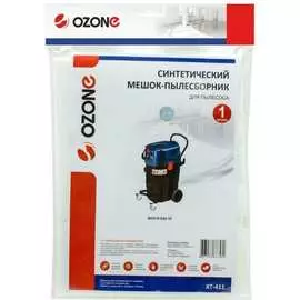 Синтетический пылесборник для проф.пылесосов OZONE turbo XT-411