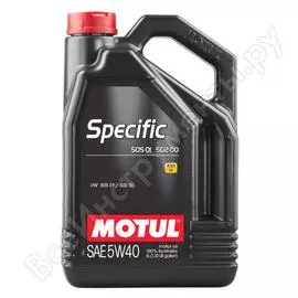 Синтетическое масло MOTUL