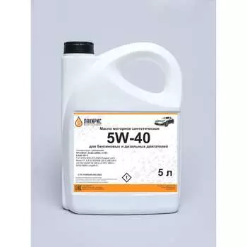 Синтетическое моторное масло Лакирис A5/B5 5W-30 78068