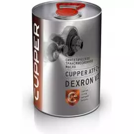 Синтетическое трансмиссионное масло CUPPER ATF2+ MTATF2-4