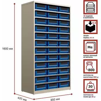 Система хранения HONEYCOMB Ironbox Max 400 4209 M-KCV402