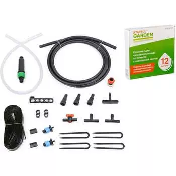 Система капельного полива STARTUL