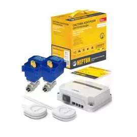 Система контроля протечки воды Neptun Base 1/2